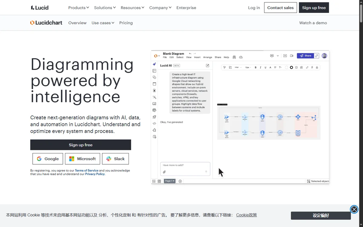 Lucidchart homepage showing professional diagramming and enterprise visualization tools